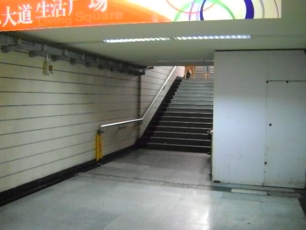 上海科技館駅の3番出口の階段