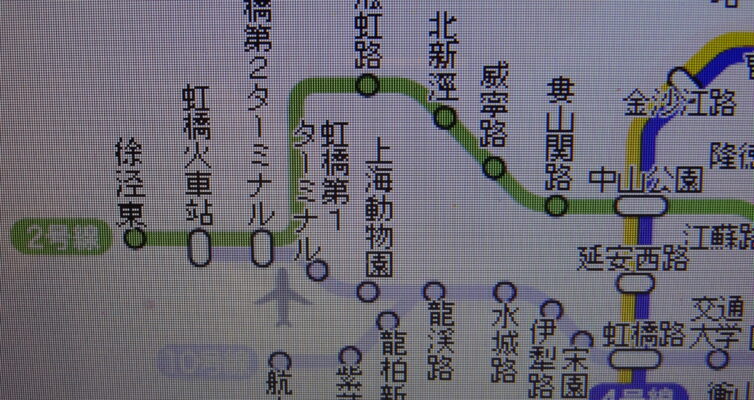 上海地下鉄10号線の分岐区間
