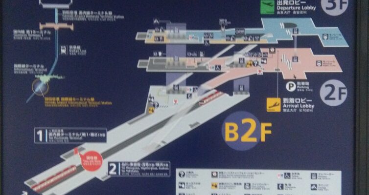 羽田空港の案内図の4か国語表記