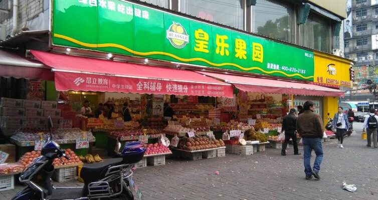 上海の果物店