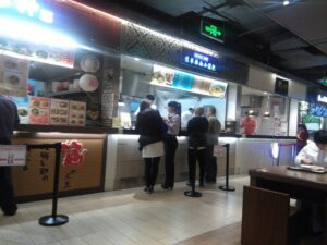 伊勢丹地下の翡翠拉麺小龍包