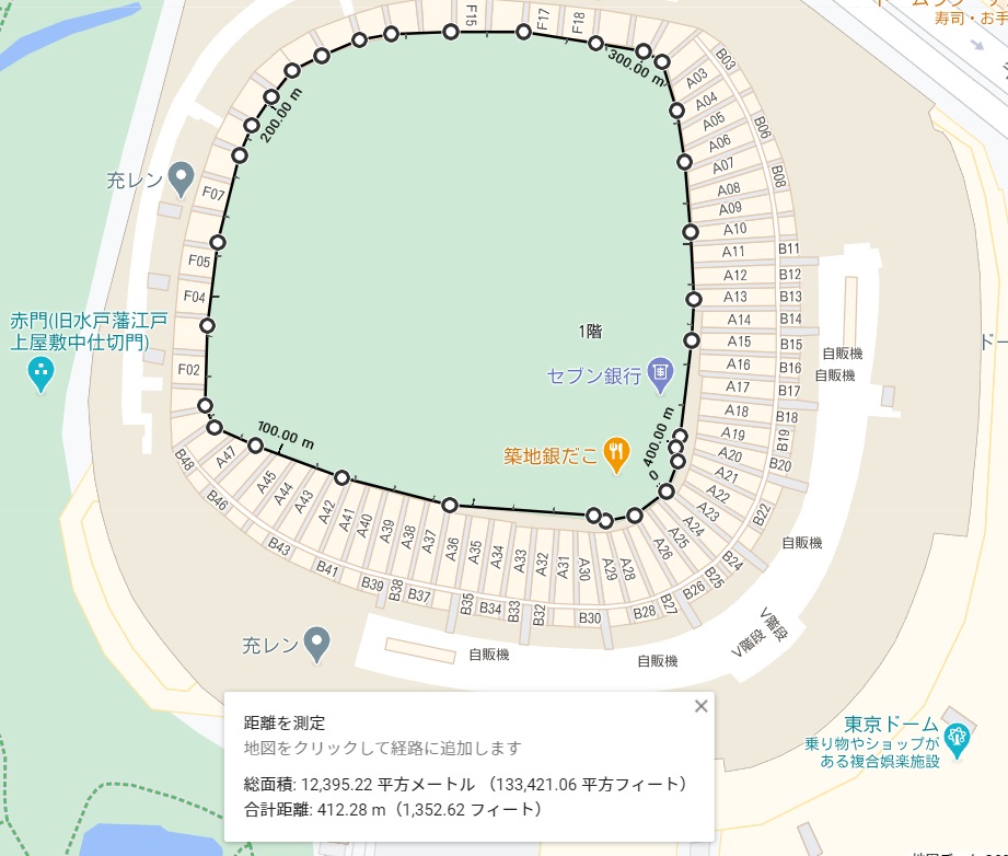 東京ドームグラウンド面積