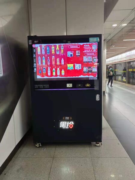 上海地下鉄駅の飲料自販機